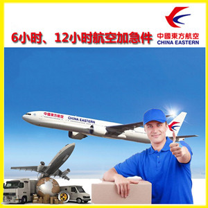 六盘水月照机场托运公司谈空运的四大作用是什么